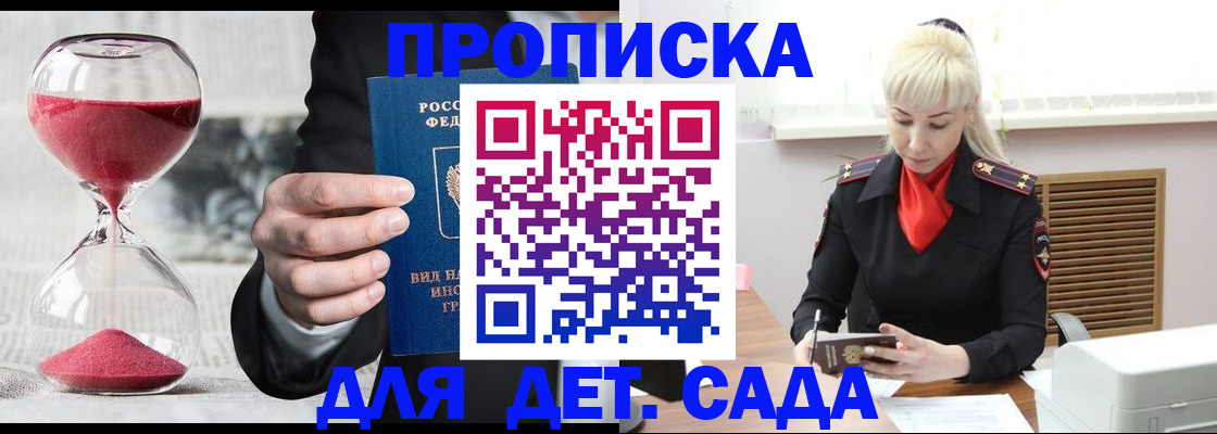 форма 3 в Комсомольске-на-Амуре